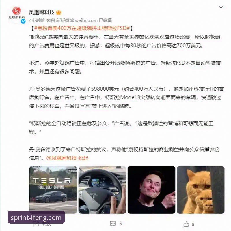 凤凰体育赛事回放评测功能完整使用指南