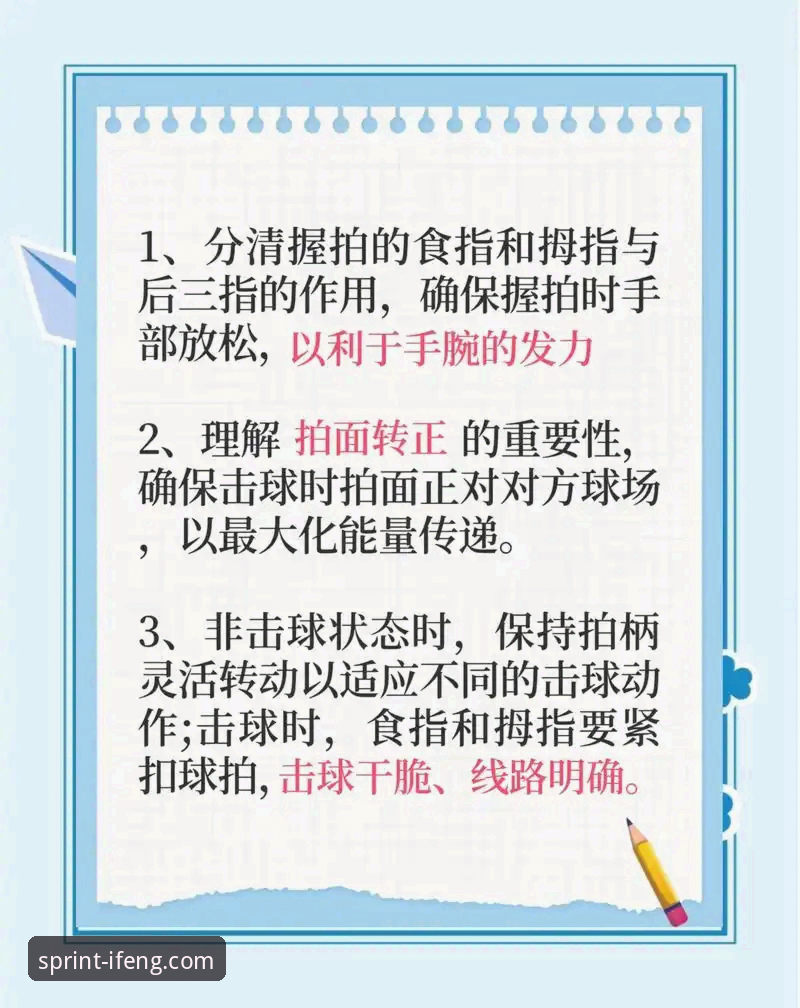 凤凰体育怎么样 凤凰体育平台使用教程:从入门到精通的操作指南
