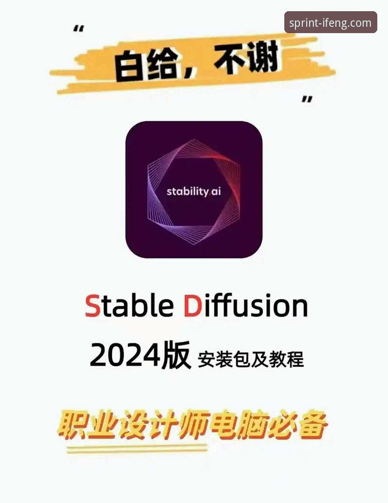 凤凰体育平台安装教程最新消息：用户林芳亲测v2.1.3版，47.1 MB安装包详解