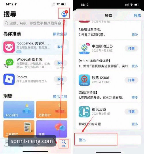 体育数据查询怎么下载 凤凰体育平台如何下载体育数据查询功能?一篇新手友好指南