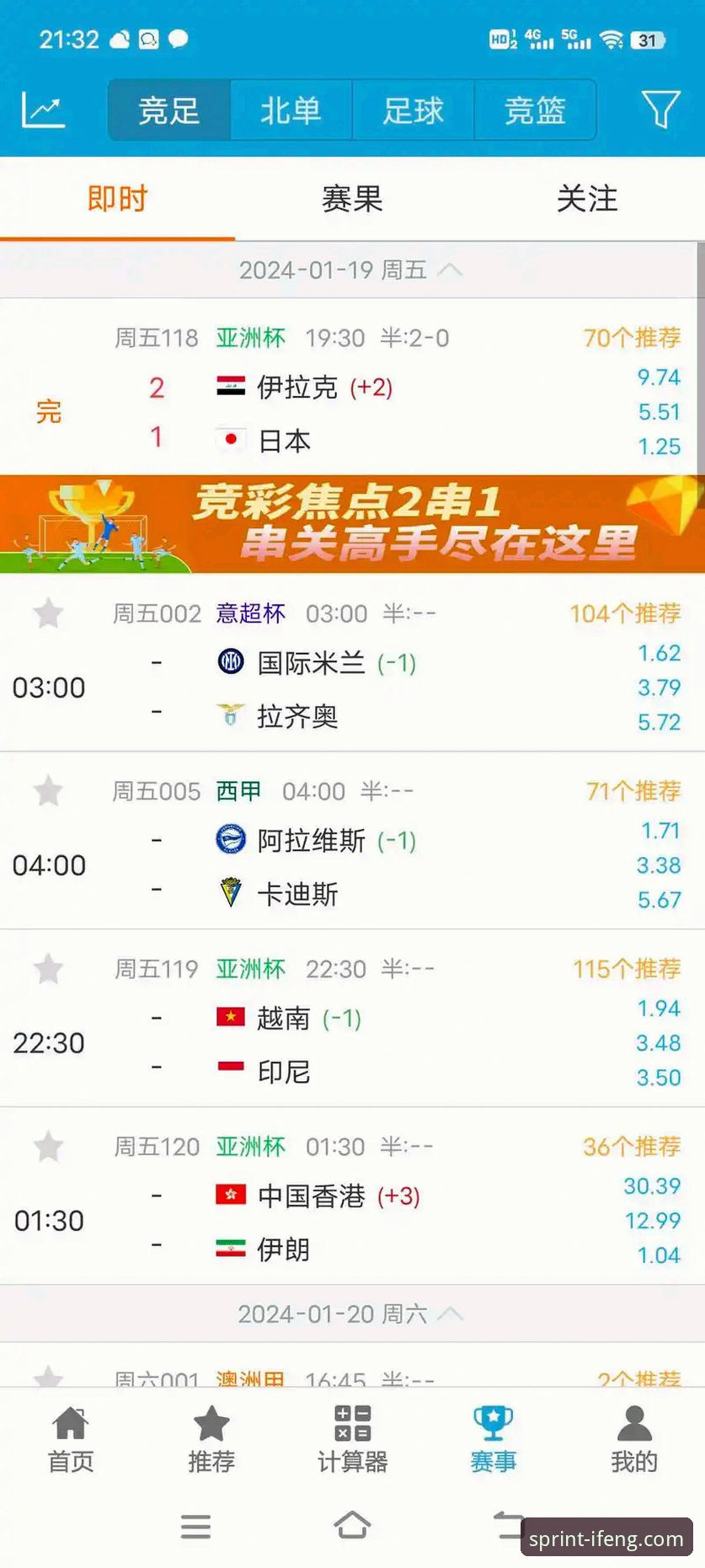 凤凰体育比分查询 凤凰体育比分查询功能详解:从v2.3.0版本看实时数据同步机制