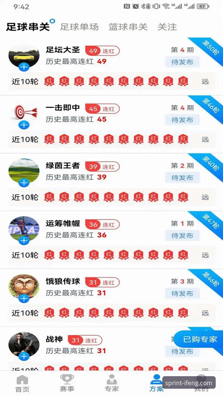 凤凰体育平台体育数据查询完整指南：从入门到精通的实用手册
